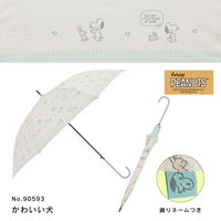 小川 長傘 雨晴兼用 ピーナッツ スヌーピー 60cm ジャンプ式 F 489467 1個（直送品）