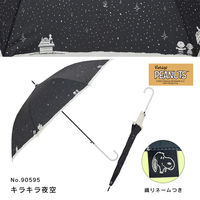小川 長傘 雨晴兼用 ピーナッツ スヌーピー 60cm ジャンプ式 H 489470 1個（直送品）