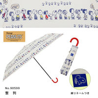 小川 折りたたみ傘 雨晴兼用 ピーナッツ スヌーピー 55cm 手開き式 D 489474 1個（直送品）