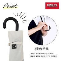 小川 折りたたみ傘 雨晴兼用 ピーナッツ スヌーピー 55cm 手開き式 H 489478 1個（直送品）