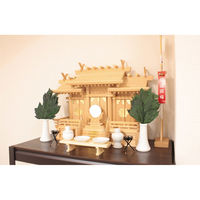 スープ 榊 神具 プリザーブド榊 一対 高さ32cm 491248 1個（直送品）