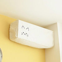東洋ケース 猫家電カバー エアコンカバー シロ 4511546142285 1個（直送品）