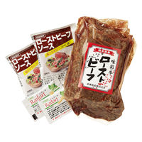 帝神志方ミート 味彩牛 ローストビーフ 350g【高島屋セレクト】 9592001 1個（直送品）