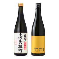 宮下酒造 【岡山】〈極聖〉岡山の地酒飲み比べセット【高島屋セレクト】 GT-HPY 1個（直送品）