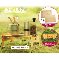 香取製作所 アウトドア ソロテーブル キット スマホスタンド 鍋敷き付き 401850 1個（直送品）