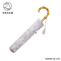 小川 日傘 河馬印本舗 2段 折りたたみ傘 晴雨兼用 手開き式 50cm 桜 486400 1個（直送品）