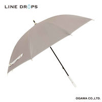 小川 長傘 晴雨兼用 LINEDROPS グログランリボン ステッチ 50cm 手開き式 グレージュ 489393 1個（直送品）