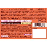 フォンドールトリュフキャラメルＦＤＣＡー05Ｆ（Ｒ） 1箱 レーマン　バレンタイン ホワイトデー チョコ