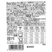 ルーブリアンＲＬー05ＦＶ（Ｒ） 1箱 レーマン　バレンタイン ホワイトデー チョコ
