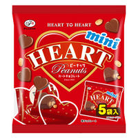 チョコレート ハートチョコレートミニ　ピーナッツ　５個入 1セット（1袋×3）