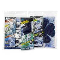 ミズケイ アイスヘルメットインナー3点セット 8130930 1セット(3点入)（直送品）