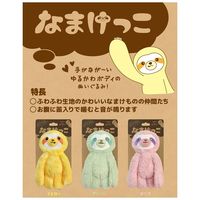 スーパーキャット なまけっこ ピンク 2251386 1個入（直送品）