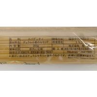 selva（セルバ） スパゲッティ 1.7mm 1袋（300g） ゆで時間8分 朝日 パスタ スパゲティ