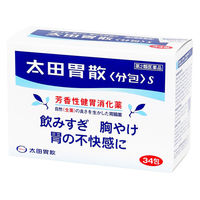 太田胃散 ＜分包＞S 34包【第2類医薬品】