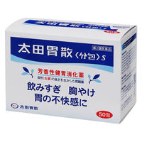 太田胃散 ＜分包＞S 50包【第2類医薬品】