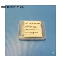 67-4938-52（直送品）