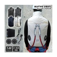 ブレイン 7.4V/胸スイッチなし 空調ベスト ハーネス対応 フルセット ホワイト MーL MESH-BR-006 1着（直送品）