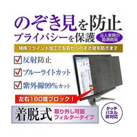 private-moni-k0001293929（直送品）