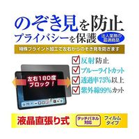 tab-pvt-180-k0001604097（直送品）