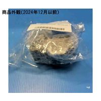 富士電機 電磁開閉器 サーマルリレー TR-0N 0.95A 1個 67-8973-77（直送品）