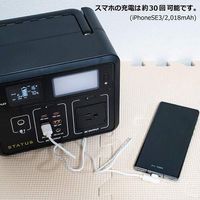 岡潮 ポータブル電源 LiFePO4 288Wh リン酸鉄リチウム電池 6105-X300 1個(1台) 705-6433（直送品）