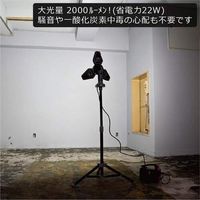 岡潮 三脚付きLED投光器 ポータブル電源セット スタイリッシュワークライト ポータブル電源155Wh付 6101-6104 1式（直送品）