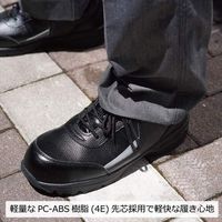 岡潮 安全靴(合皮、紐) 短靴 樹脂先芯 4E 27.5cm 4811-275 1足 706-3453（直送品）