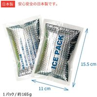 岡潮 冷感保冷剤付き、空調ベスト+モバイルバッテリー付20201 ネイビー 7L 20201N-7L-0920 1式 622-3612（直送品）