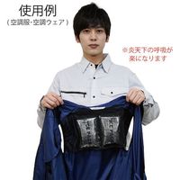 岡潮 冷感保冷剤付き、空調ベスト+モバイルバッテリー付20203 シルバー 7L 20203N-7L-0920 1式 622-2105（直送品）