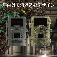 岡潮 防犯カメラ/トレイルカメラ 0690(録音機能付き)迷彩カモ 7004C 1式 579-2132（直送品）