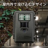 岡潮 防犯カメラ 0560PV (キープガード) 7002 1式 579-2108（直送品）