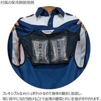 岡潮 冷感保冷剤付き、空調ベスト+モバイルバッテリー付20204 アーミーグリーン L 20204N-L-0920 1式 593-3490（直送品）