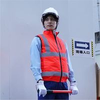 岡潮 高視認性空調安全ベスト(ウェアのみ) 30225 蛍光レッド5L 30225-5L 1着 652-5680（直送品）