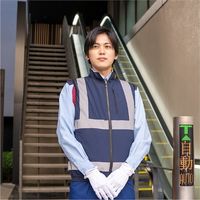 岡潮 空調安全ベスト(ウェアのみ) 30226 ネイビー5L 30226-5L 1着 652-5696（直送品）