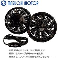 岡潮 冷却ベスト 冷感保冷剤付き、空調ベスト+モバイルバッテリー付20200 ホワイト M 20200-M-0920 1式 646-1357（直送品）