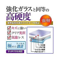 f9h-k0001278281（直送品）