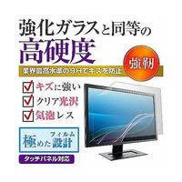 f9h-moni-k0001629456（直送品）