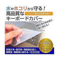 key-sl-cblc-k0001102074（直送品）