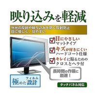 mat-moni-k0001613633（直送品）