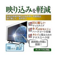mat-tv-k0001625994（直送品）
