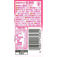 雪印メグミルク [冷蔵] 雪印いちご ゴクうまボトル 230ml×24本 4908011535855 1セット(230ml×24本)（直送品）