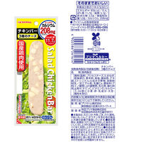 プリマハム [冷蔵] サラダチキンバー まとめ買い 2種各24個 なし 1セット(2種計48個)（直送品）