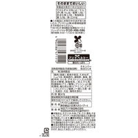 プリマハム [冷蔵] サラダチキンバー鉄分たっぷり 枝豆ひじき 67g×6個 4902586471112 1セット(67×6個)（直送品）