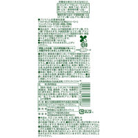 [冷蔵]プリマ サラダチキンバーMCT入りジンジャー機能性表示食品 67g×18 4902586572086 1セット(67×18個)（直送品）