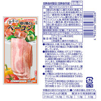 プリマハム [冷蔵] ハム ソーセージ 詰め合せ 人気3種 計2.9kg なし 1セット(3種計16個)（直送品）