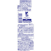 プリマハム [冷蔵] サラダチキンバーカルシウム 3種のチーズ 67g×18個 4902586261614 1セット(67×18個)（直送品）