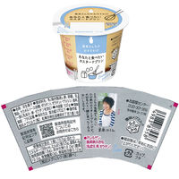 雪印メグミルク [冷蔵] 栗原さんちのおすそわけ 3種詰め合せ 各5個 計15個 なし 1セット(3種計15個)（直送品）