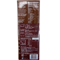 Oatside オーツミルク チョコ 1L×3本 8997240600058 1セット(1L×3本)（直送品）