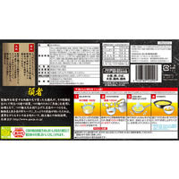 日清食品チルド [冷蔵] 頑者 つけ麺 濃厚魚介豚骨 2人前×8個 4548780540997 1セット(402×8個)（直送品）