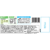 テーブルマーク [冷凍] 元祖ニュータンタンメン本舗 1食入 267g 4901520173549 1個(267g)（直送品）